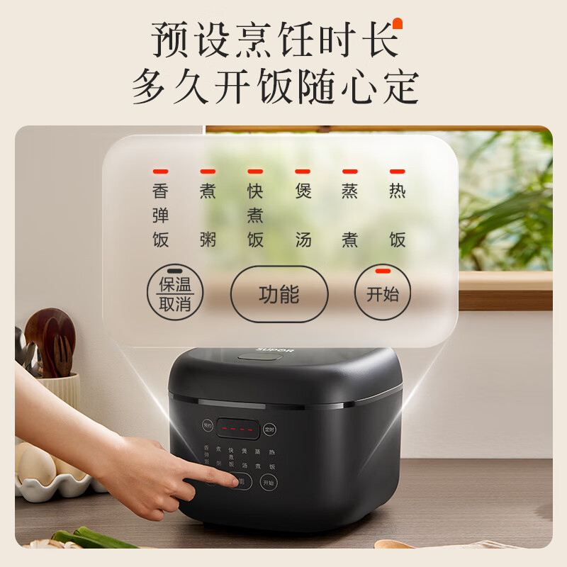 苏泊尔SF30FC0063电饭煲图片
