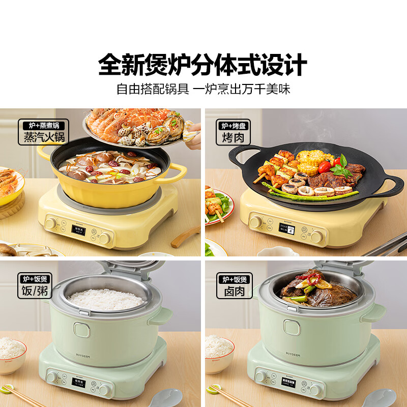 北鼎R551电饭煲图片