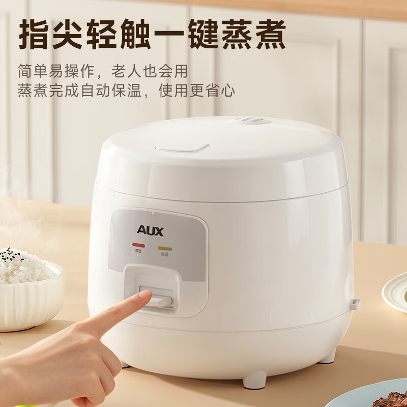 奥克斯AFB-YY-20FS35电饭煲图片