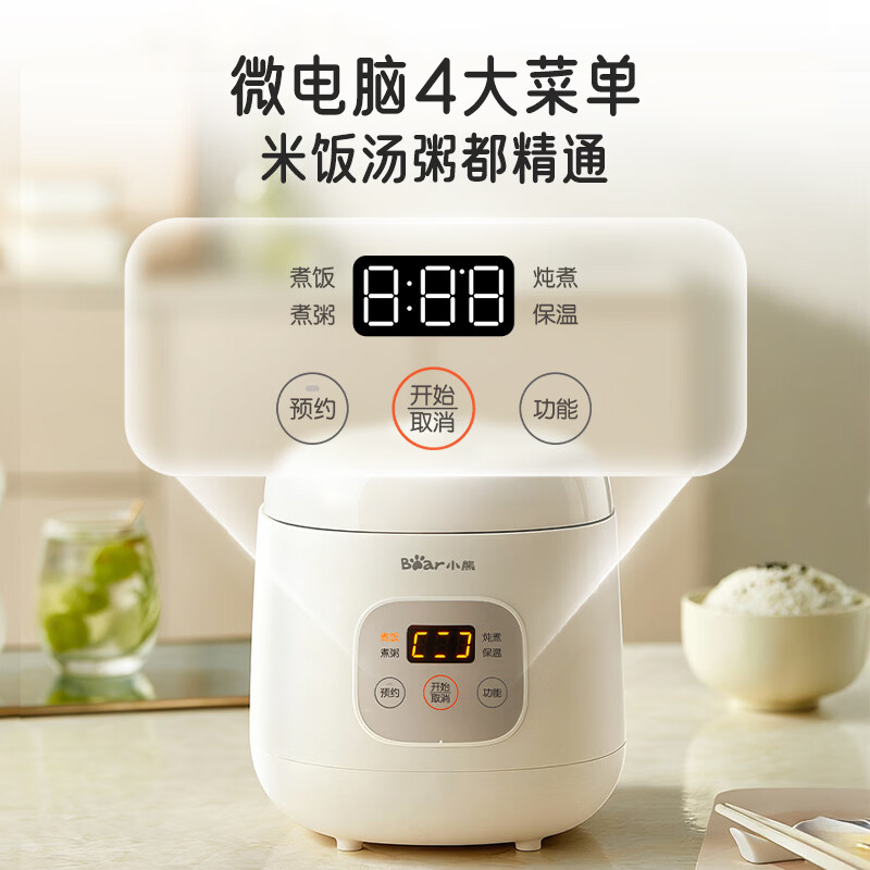 小熊DFB-H12E6电饭煲图片