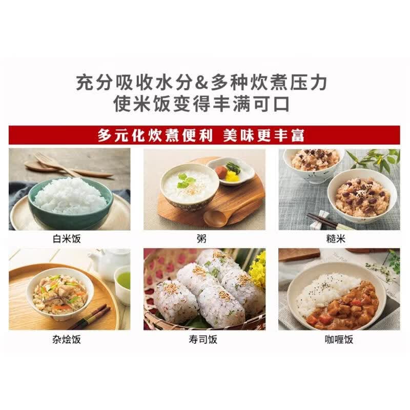 象印NS-ZLH18电饭煲图片