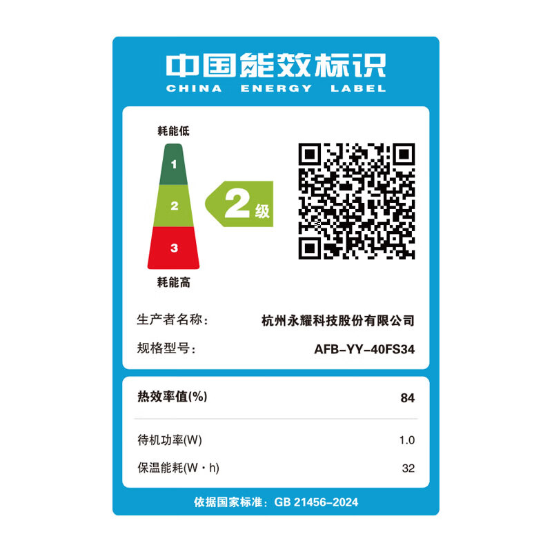 奥克斯AFB-YY-40FS34电饭煲图片