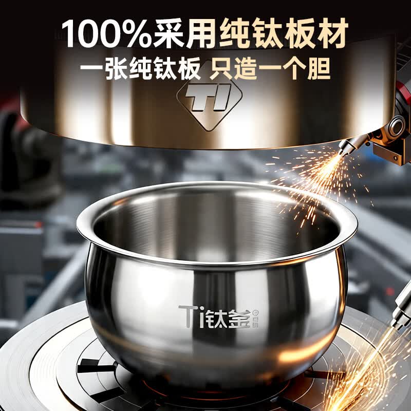 爱仕达AR-F40I5002电饭煲图片