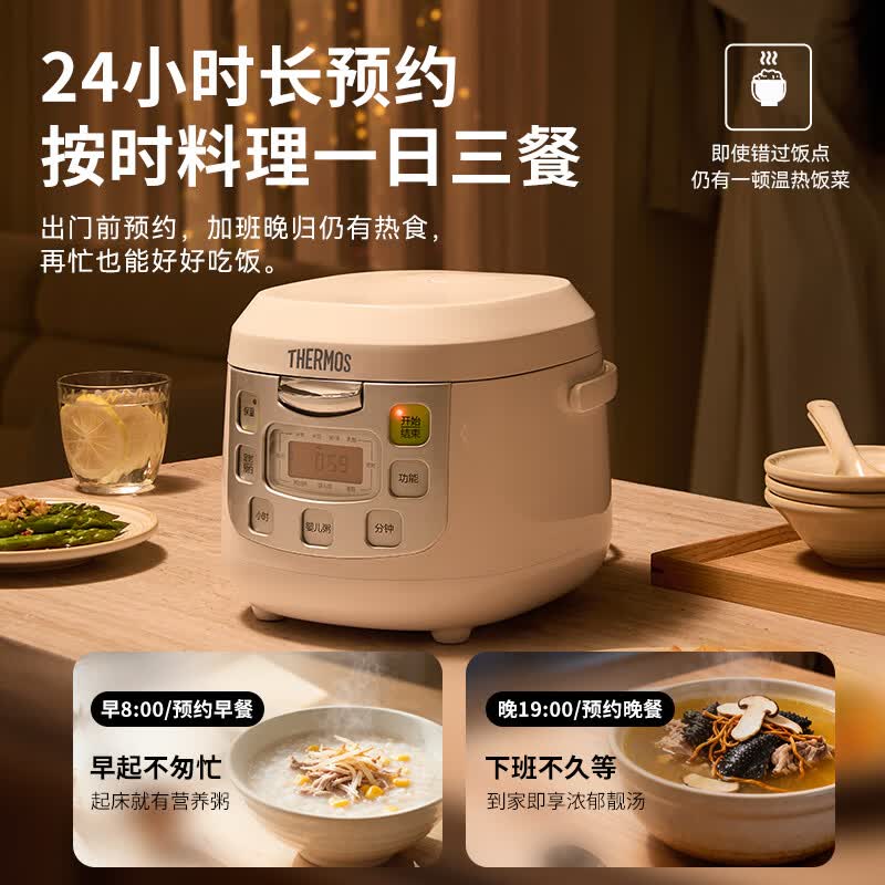 膳魔师EHA-4126E-W电饭煲图片