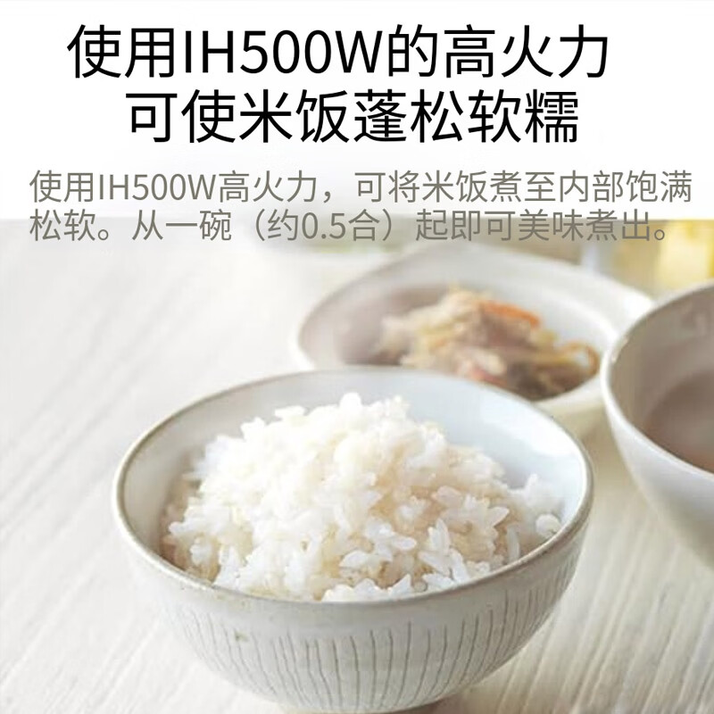 东芝RC-5ZXT(K)电饭煲图片