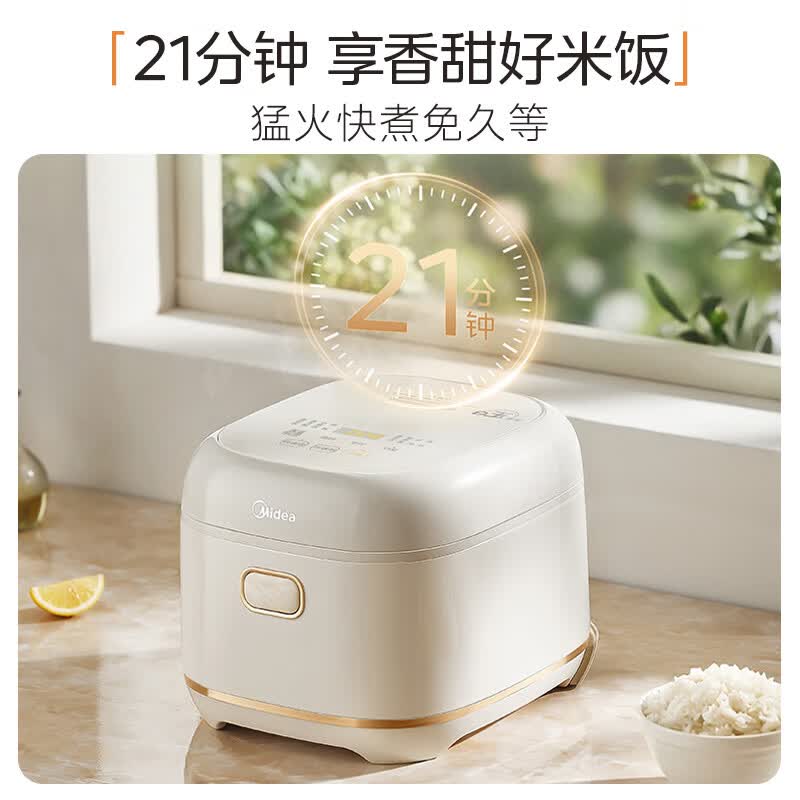 美的MB-RE360电饭煲图片
