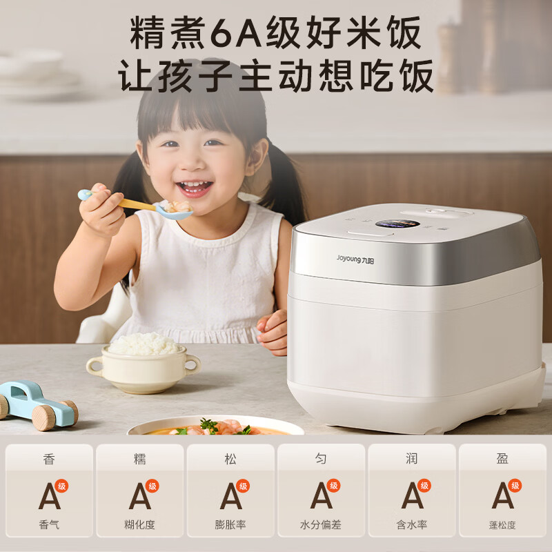 九阳FF-PR1H02(4L)电饭煲图片