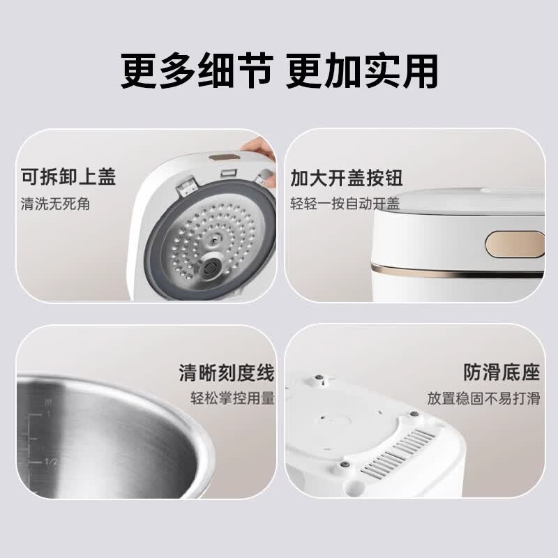 康巴赫KFD-301电饭煲图片