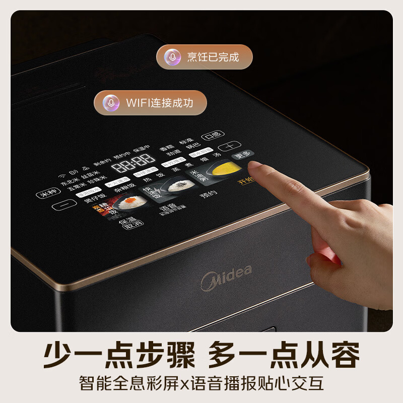 美的MB-30M9C电饭煲图片