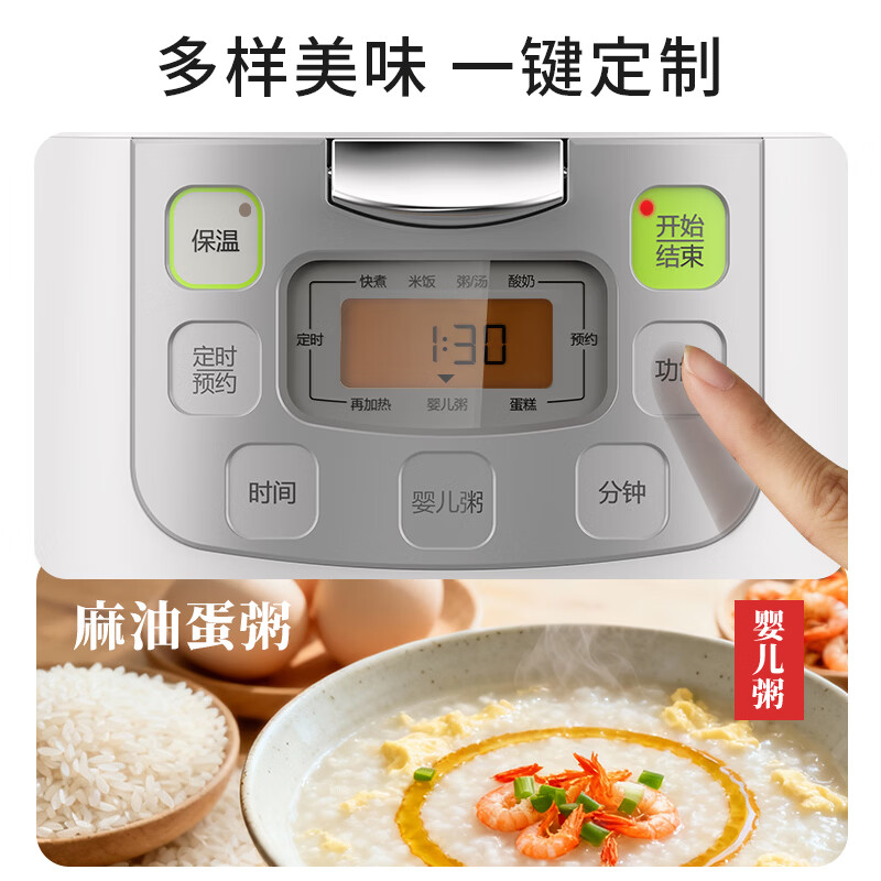 膳魔师EHA-4126E-W电饭煲图片