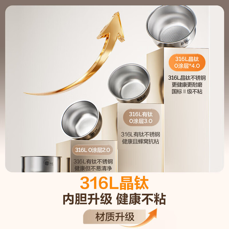 美的MB-HC4050S电饭煲图片