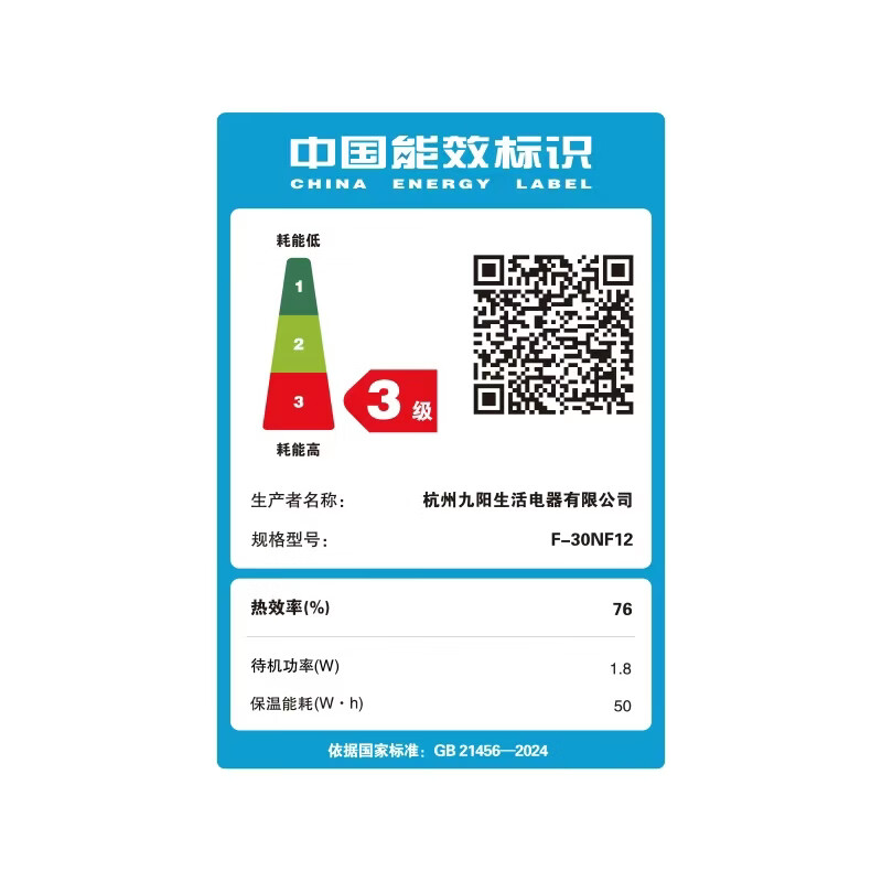 九阳F-30NF12电饭煲图片