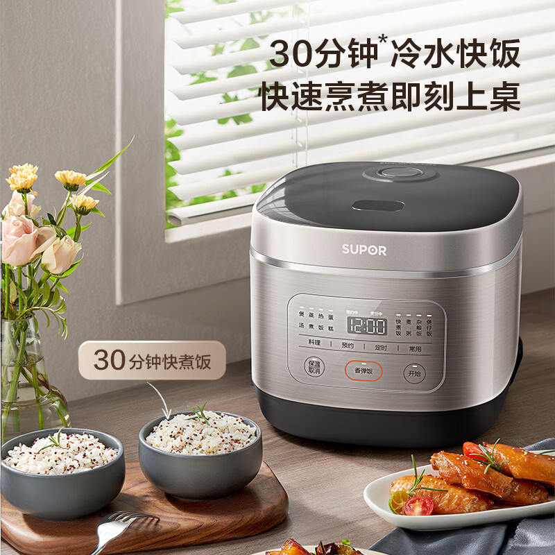 苏泊尔SF50FC5074电饭煲图片