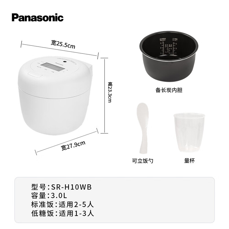 松下SR-H10BEW电饭煲图片