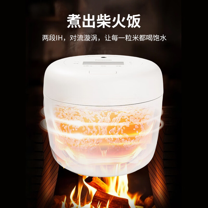 松下SR-H10BEW电饭煲图片