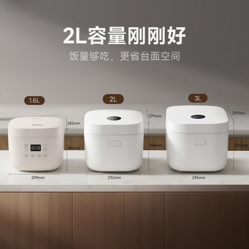 小米MFB14D0电饭煲图片