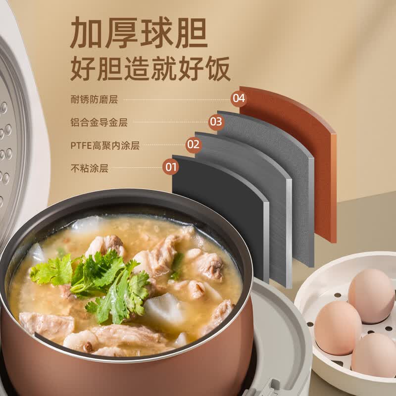 志高MND20-A电饭煲图片
