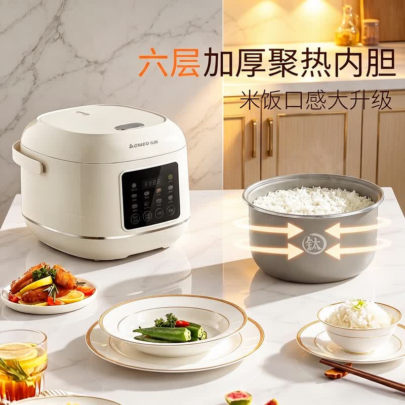 志高FD407-2404B电饭煲图片