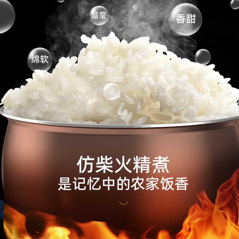 志高MND20-A电饭煲图片