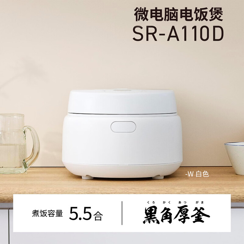 松下SR-A110D-W电饭煲图片