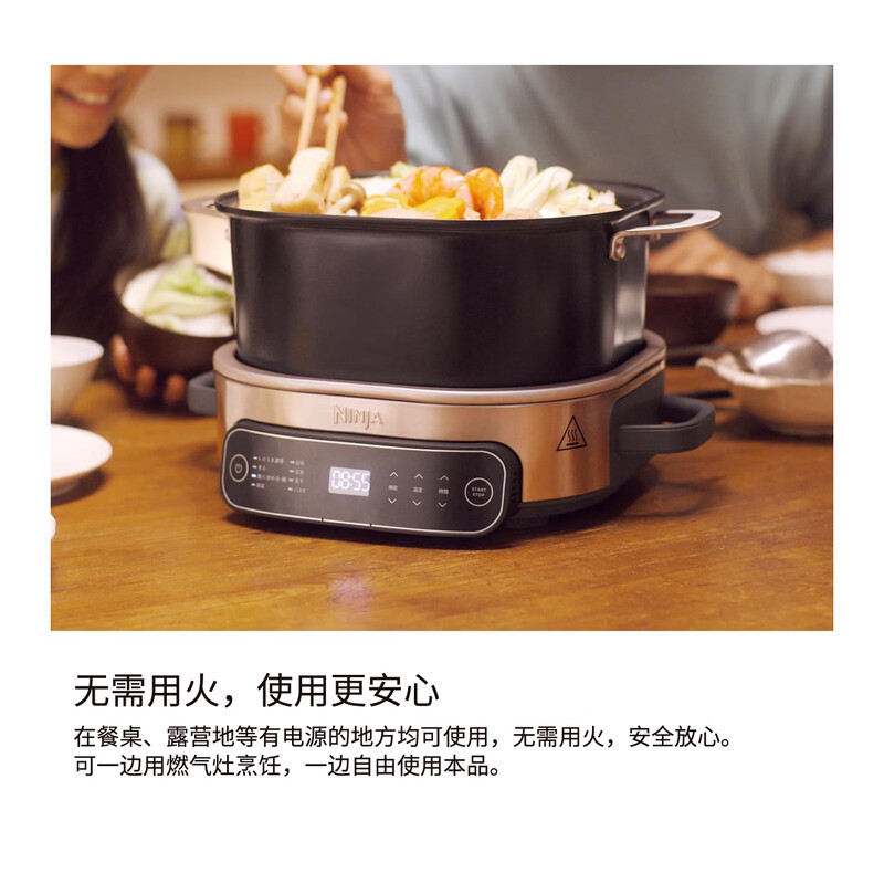 NINJA-MC1101JBKNR电饭煲图片