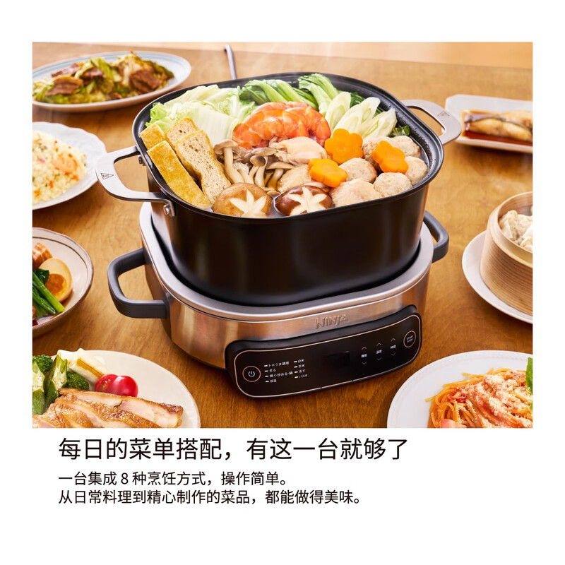 NINJA-MC1101JBKNR电饭煲图片