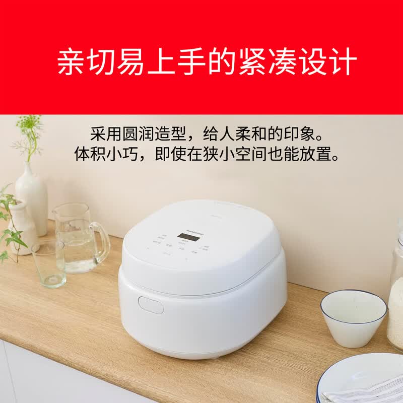 松下SR-A110D-W电饭煲图片