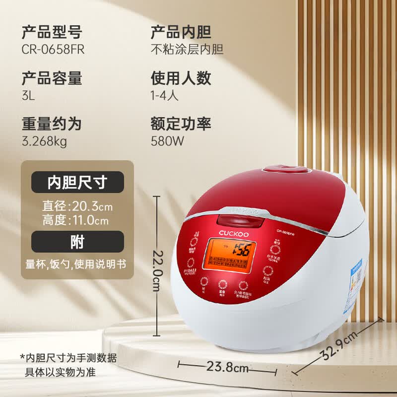 福库CR-0658FR电饭煲图片