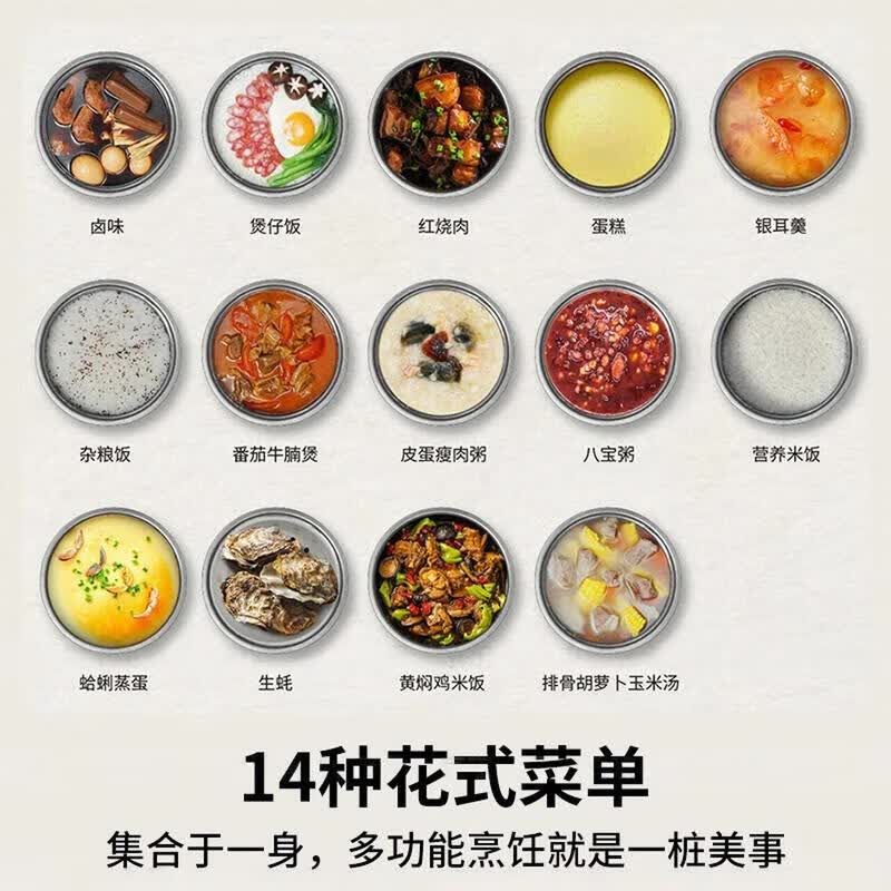 松下SR-HS301N-W电饭煲图片