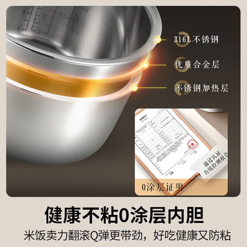 松下SR-HS401X-K电饭煲图片