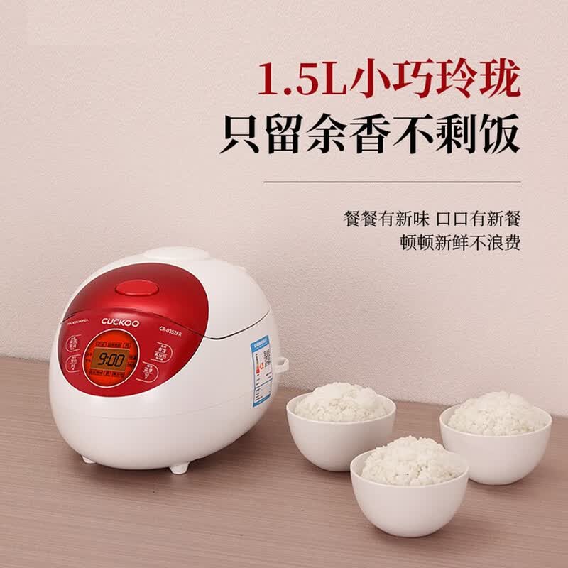 福库CR-0352FR电饭煲图片