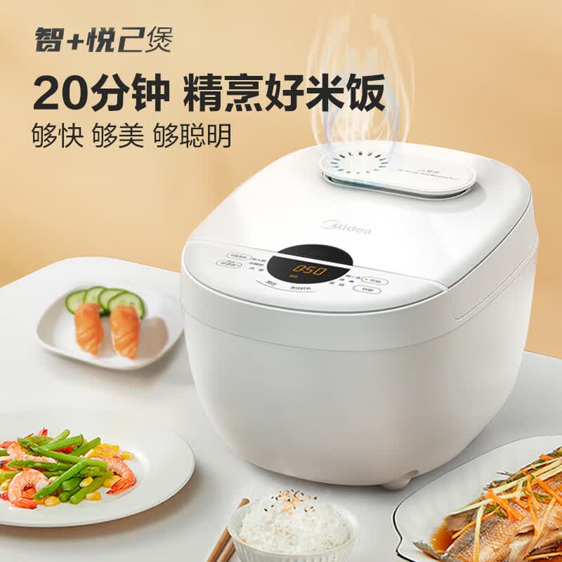 美的MB-FB40E108电饭煲图片