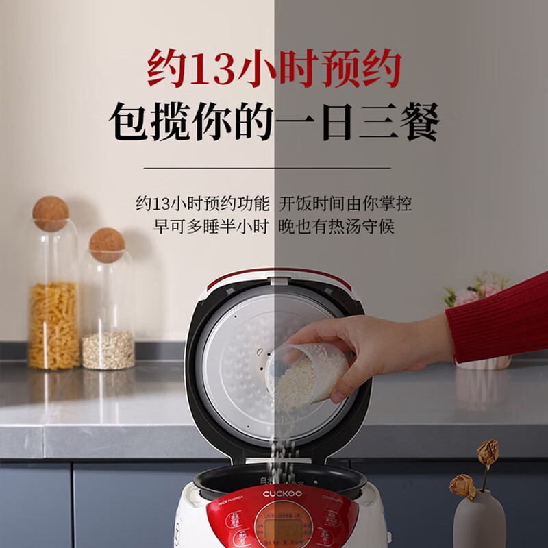 福库CR-0352FR电饭煲图片