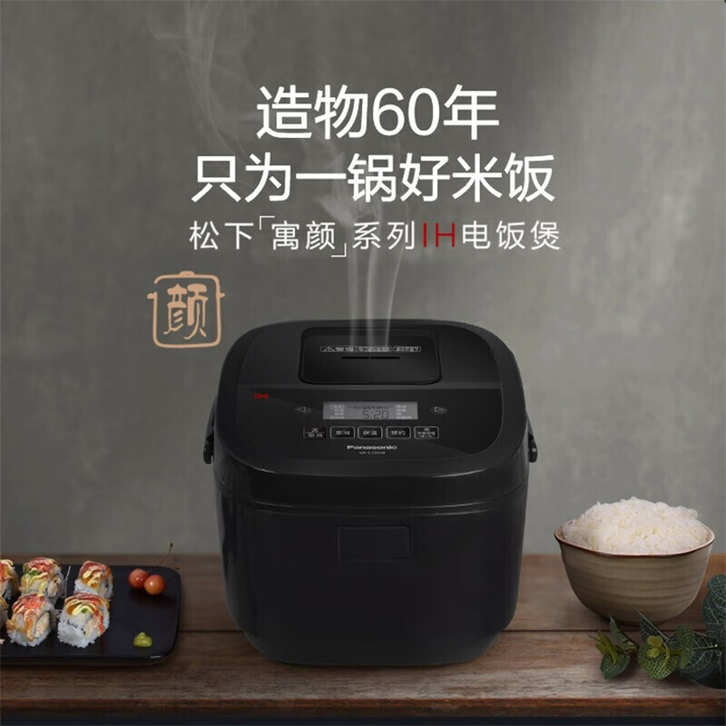 松下SR-L15H8电饭煲图片