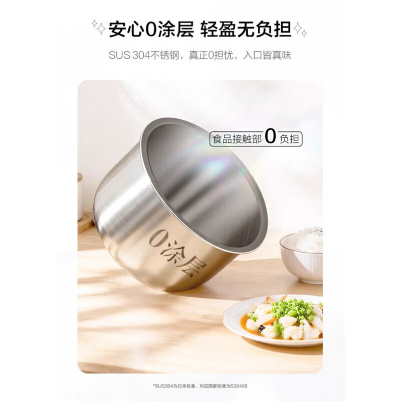 松下SR-HJS151-W电饭煲图片