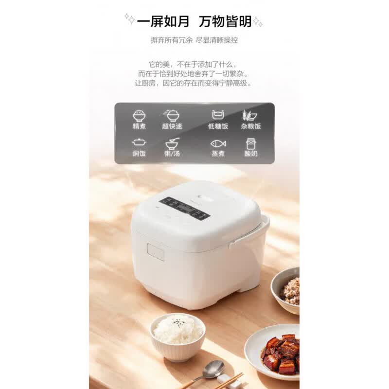 松下SR-HJS151-W电饭煲图片