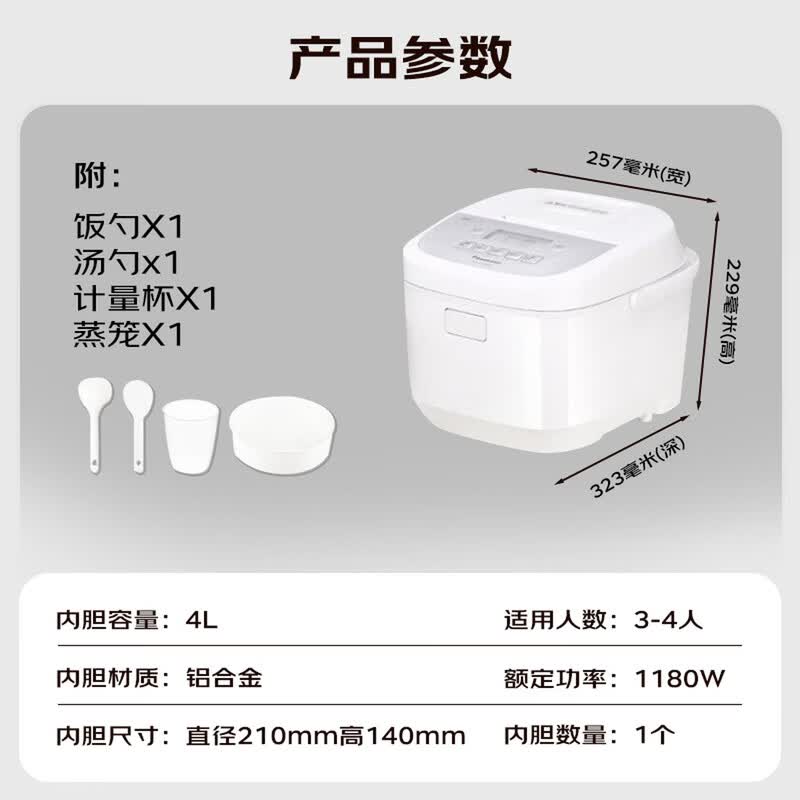 松下SR-T15HN8电饭煲图片
