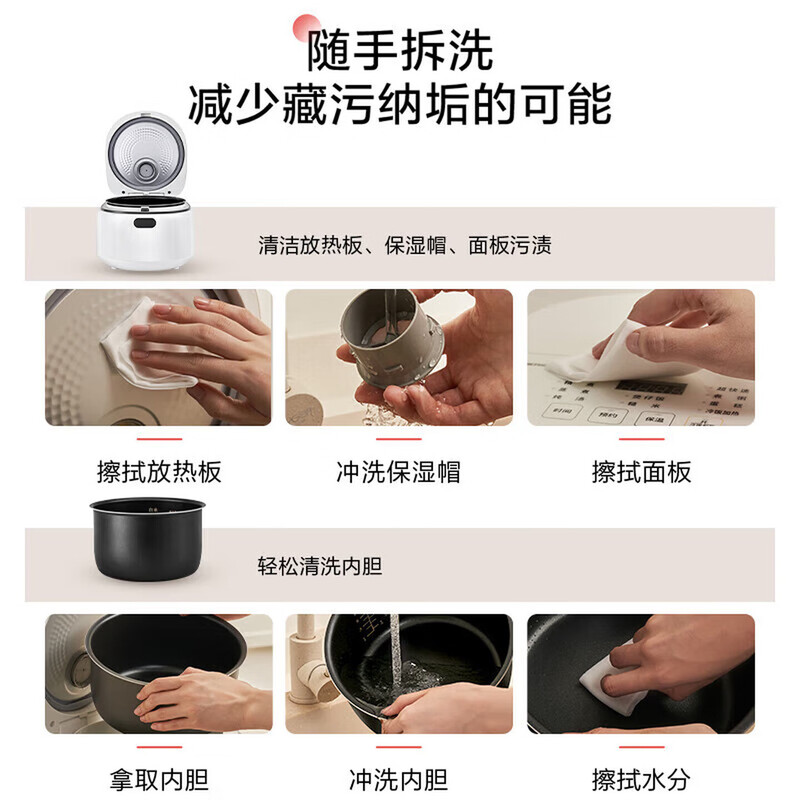 松下SR-DL101电饭煲图片