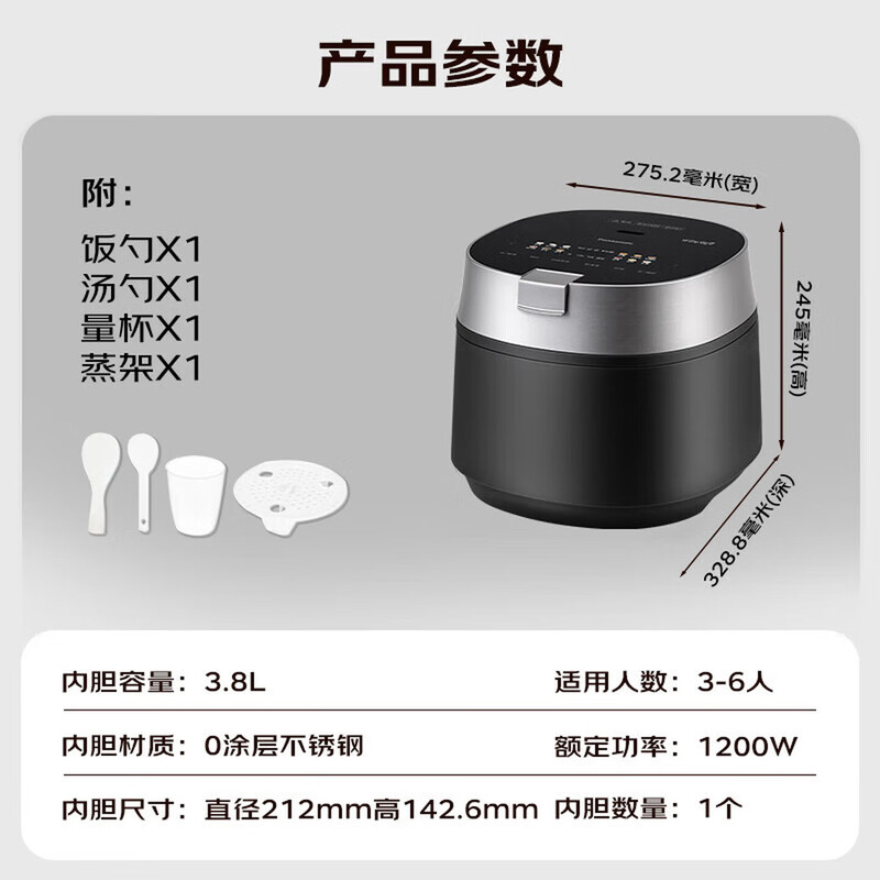 松下SR-HS401X-K电饭煲图片