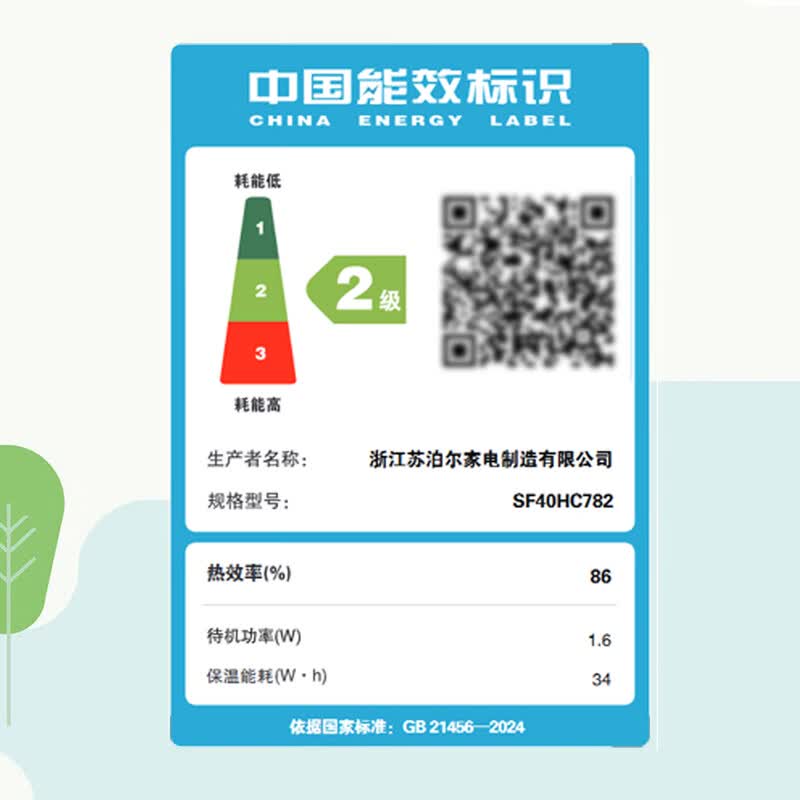 苏泊尔SF40HC782电饭煲图片