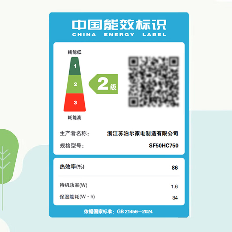苏泊尔SF50HC750电饭煲图片