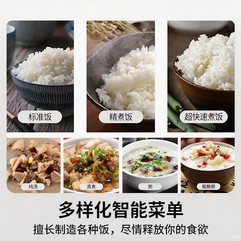松下SR-T15HN8电饭煲图片