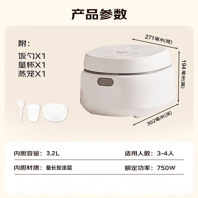 松下SR-DL101电饭煲图片