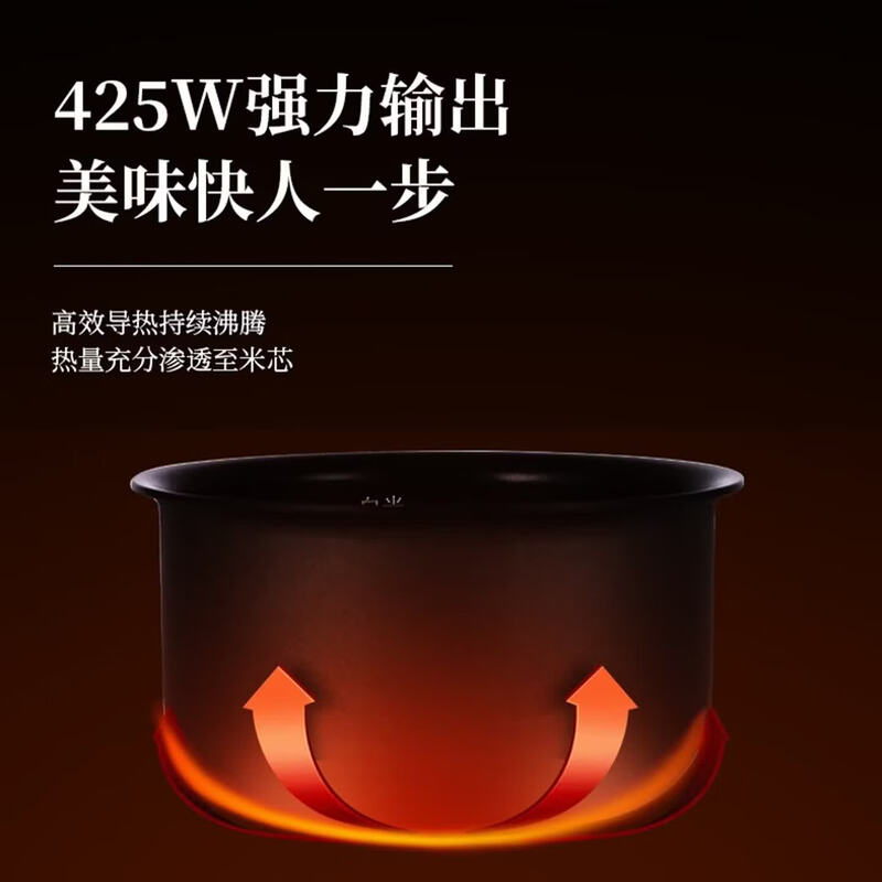 福库CR-0352FR电饭煲图片
