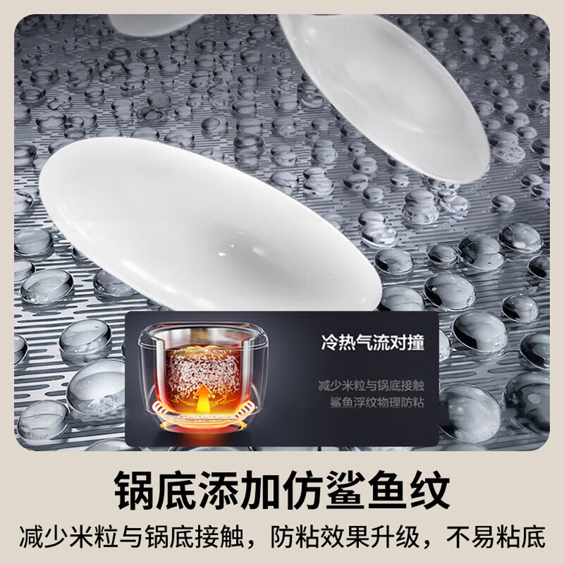 松下SR-HS401X-K电饭煲图片