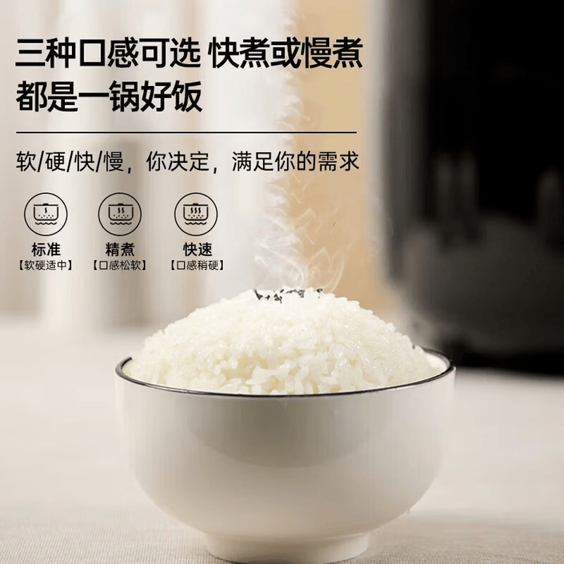 松下DB071电饭煲图片