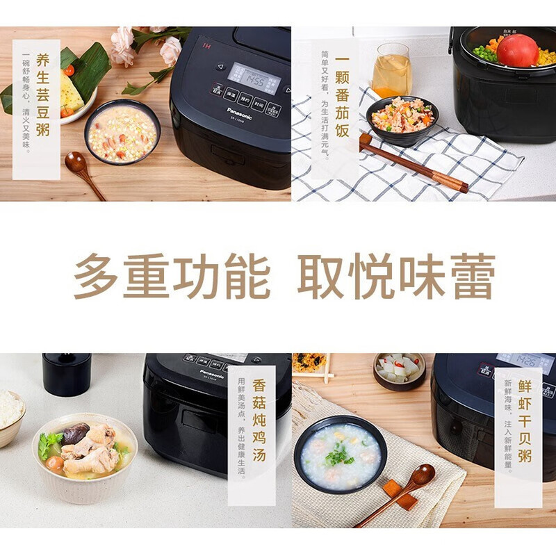 松下SR-L15H8电饭煲图片