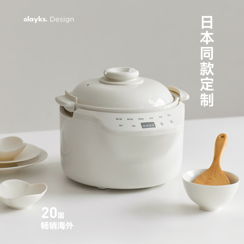 olayks-OLK -TC30电饭煲图片
