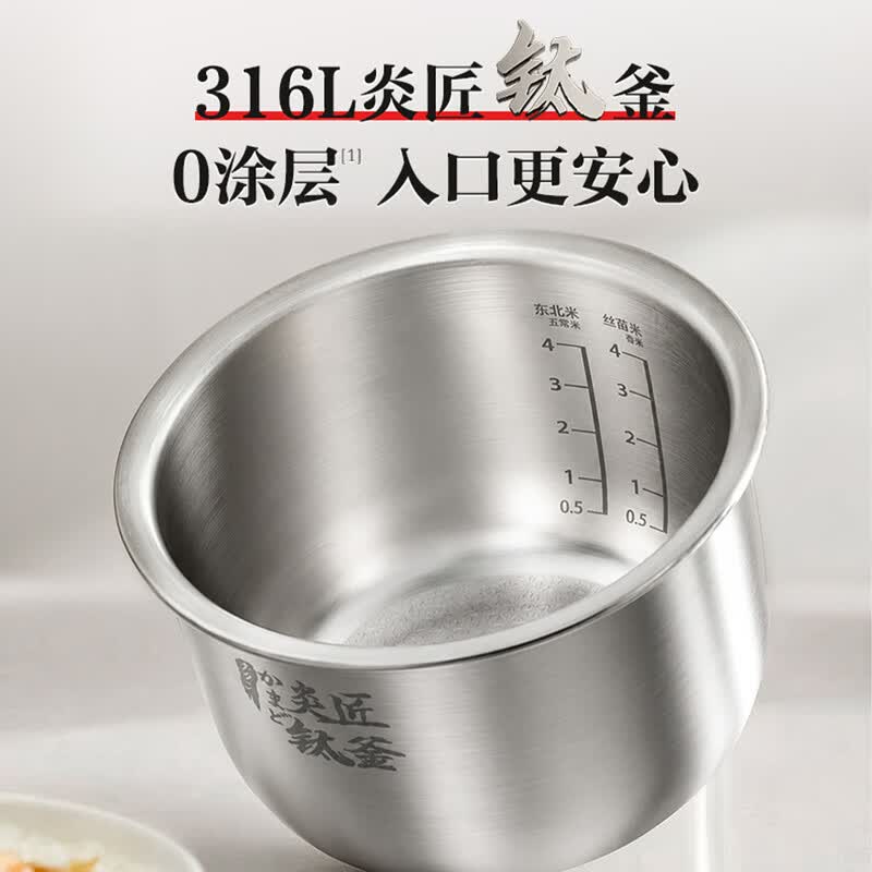 东芝RC-7IHXC电饭煲图片