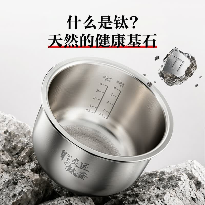 东芝RC-7IHXC电饭煲图片